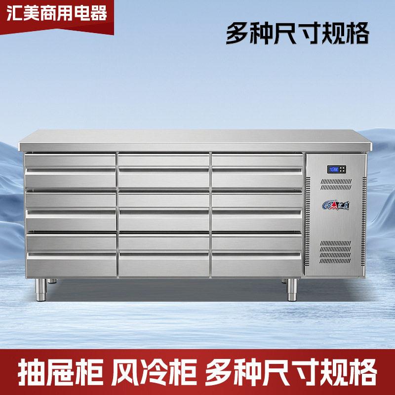 源头工厂不锈钢冷冻台抽屉式冷藏柜酒店厨房冰箱商用风冷保鲜