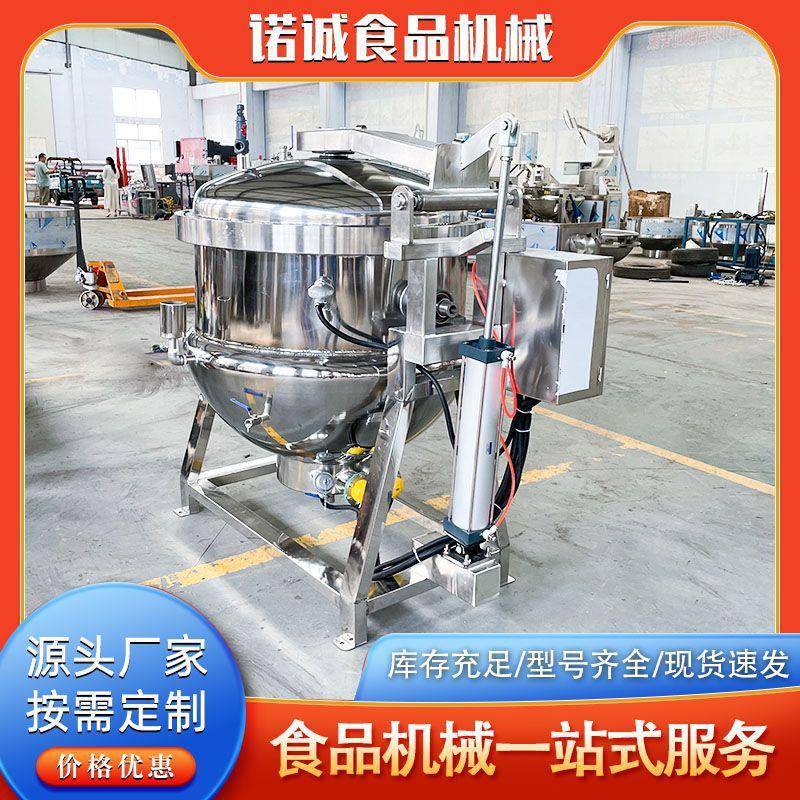 商用牛羊肉制品熬制设备熟食卤肉加工煮肉锅鸡爪卤煮翻筐高压锅