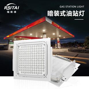 油站灯防爆明装嵌入式暗装加油站灯具方形模组100瓦200W吸顶式