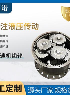 GFT80一级总成减速机齿轮轴齿轮加工工业设备非标精密齿轮加工