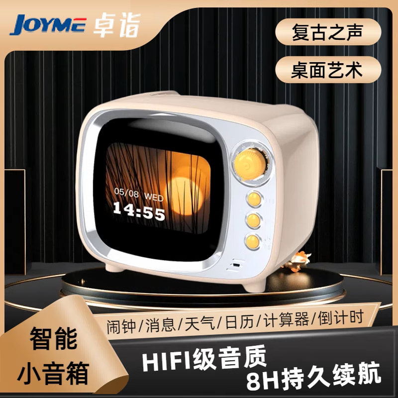 新款复古彩屏无线蓝牙音箱插卡户外收音机重低音炮桌面电视小音响