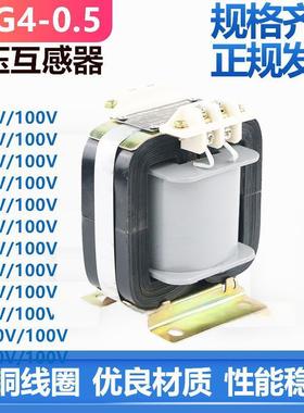 JDG4-0.5电压互感器380V/100500V/100V660V仪器仪表船用互感器