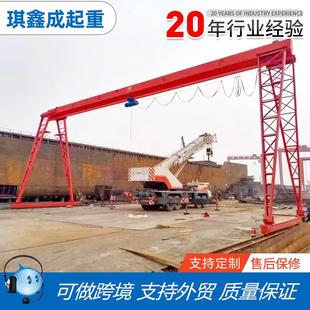 MH型5吨跨度12米门式 龙门吊地轨移动式 起重机10t全包厢电动龙门吊