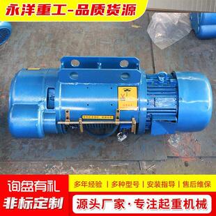 钢丝绳电动葫芦运行稳定低噪音起重机电动葫芦小吊机防爆电动葫芦