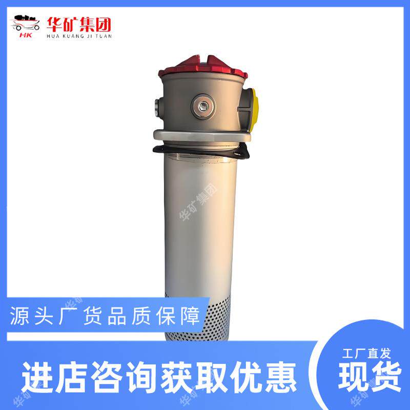钻机配件回油精过滤器全液压履带式坑道钻机配件回油精过滤器