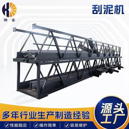刮泥机中心/周边传动刮泥机行车式刮吸泥机多种刮吸泥机