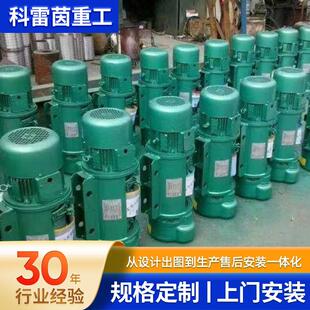 钢丝绳电动葫芦80V吊机1吨2吨吨5吨行车CD1型起重机电动葫芦