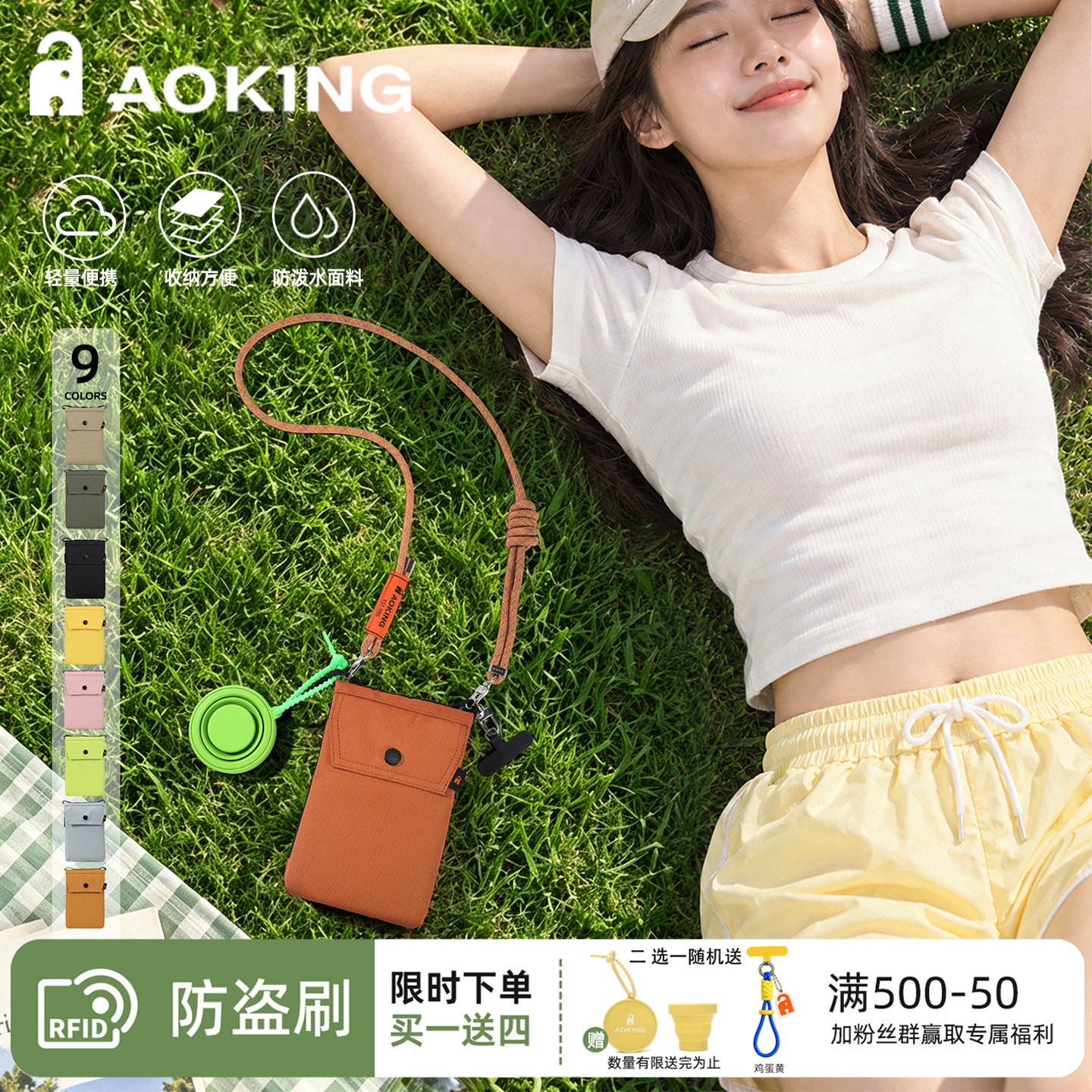 AOKING2026新款斜挎包女通勤随身护照包证件包迷你小包轻便手机包