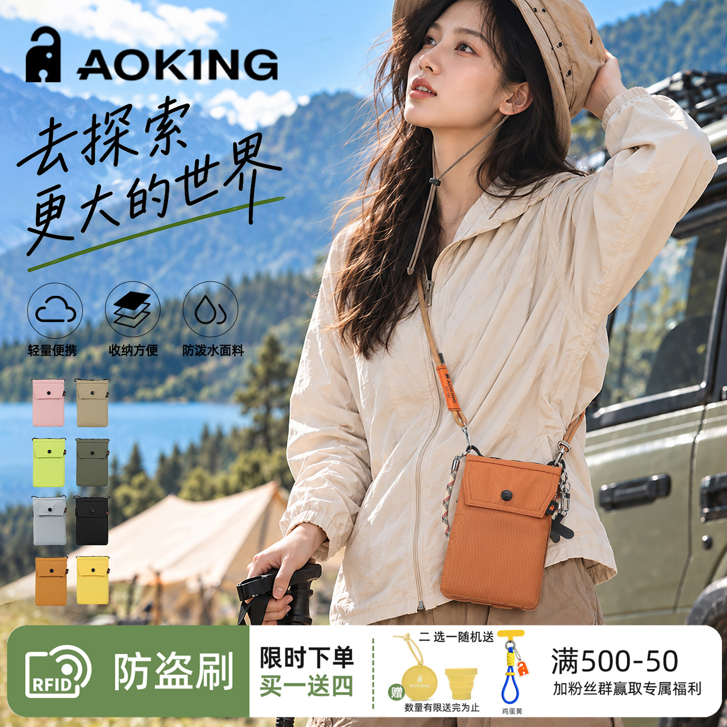 AOKING防刮斜挎包女生士手机包小巧随身超轻便迷你小挎包单肩包包