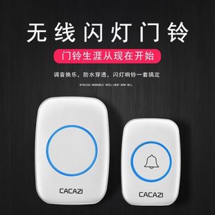 老人呼叫器 卡佳斯无线门铃智能家用门铃 无线远距离遥控门铃防水
