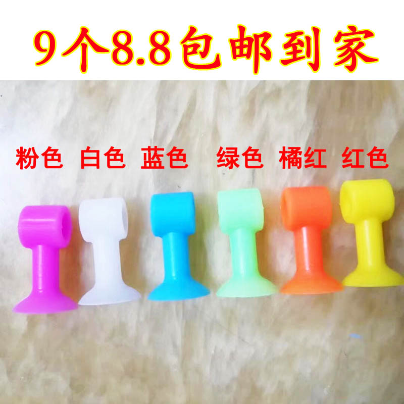 免打孔硅胶门吸把手锁静音防撞y墙吸橡胶门碰卫生间平开门挡缓冲