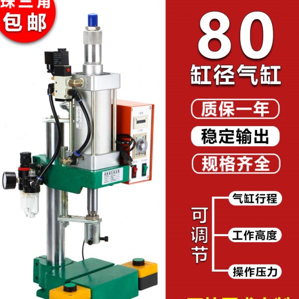 气动冲床导杆台式压机200kg80*100-50压力机单柱双按钮啤机气压机