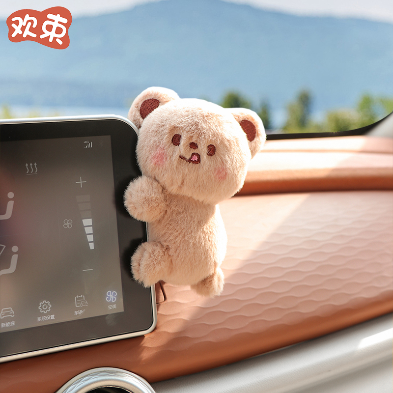 汽车饰品摆件车载中控台显示屏幕可爱趴趴M公仔车饰车内装饰用品