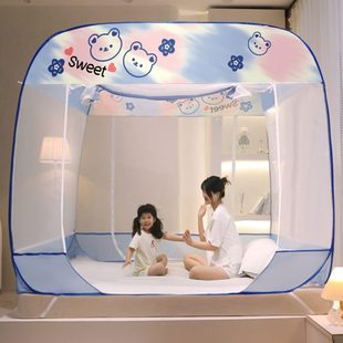 免安装 新款 三开门蚊帐家用儿童防摔蒙古包加厚加密可折叠全底回底