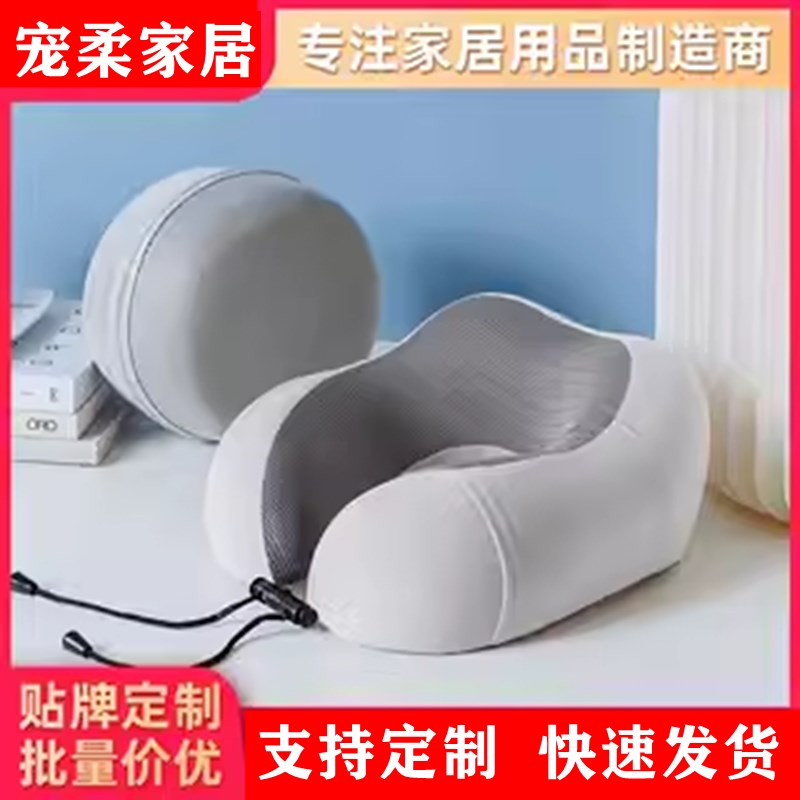 旅行便携bu型枕飞机护颈枕脖枕脖子靠枕坐车头枕颈椎睡觉枕头u形