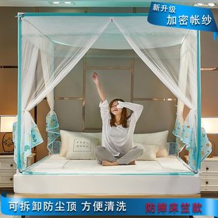 蚊帐家用T型防摔儿童蒙古包1.8米床加厚加密防尘顶全包底床笠款