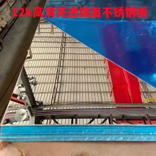 饰镜面墙体镜 304镜面不锈钢板激光切割加工12K高清镜子定制订做装