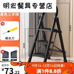 鑫小静家用梯子五步梯折叠室内人字梯梯四五六步梯加厚伸缩踏板爬