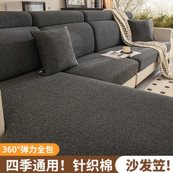沙发套罩2025新款四季通用黑色高端沙发坐垫靠背套笠全包贵妃定制