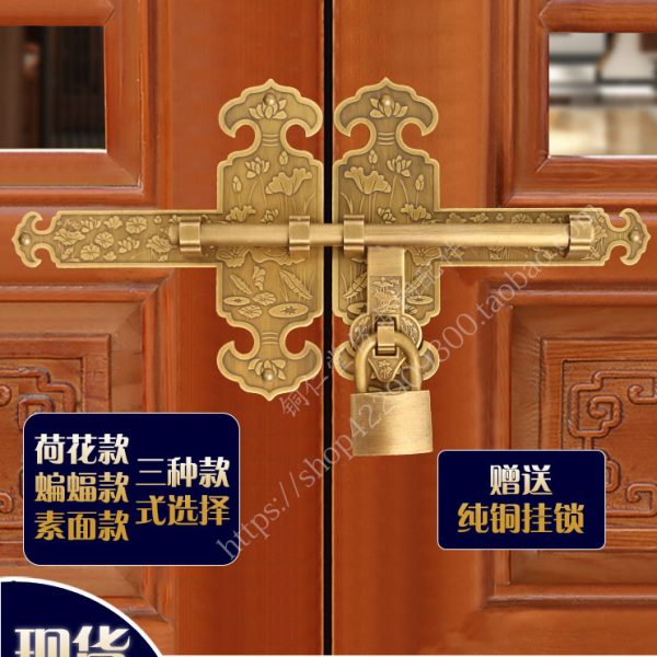 中式纯铜花格门门栓插销仿古实木门门闩门锁庭院花园大门铜插销