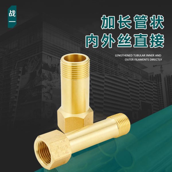 战一内外丝直接4分6分黄铜加厚对丝水管接头配件六角管状铜管件