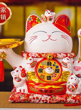 招财猫摆件开业生意兴隆大号自动摇手前台家居客厅装饰发财猫礼品