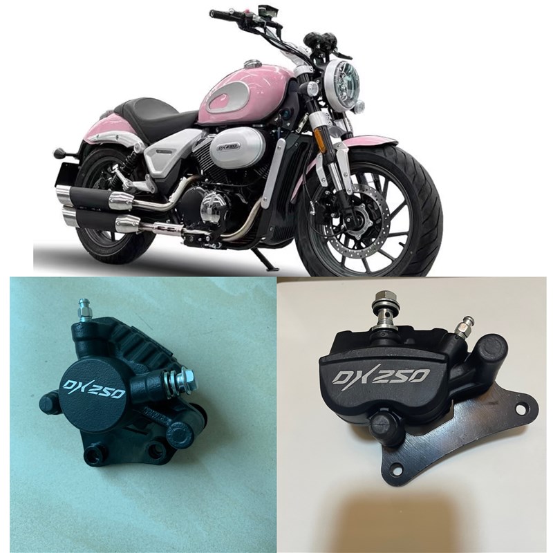 爵士捷DX250刹车泵宝雕JSJ250-2I刹车卡钳前后制动泵刹车总成