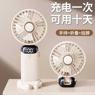 大风力折叠风扇超长续航迷你学生宿舍 手持小风扇usb可充电1便携式