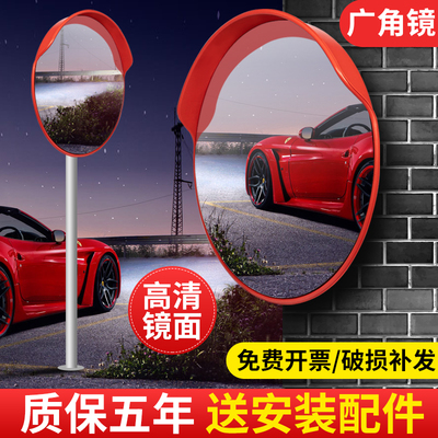 广角镜车库反光镜凸面镜道路转z角镜凸面镜片凹凸透镜防盗镜转弯
