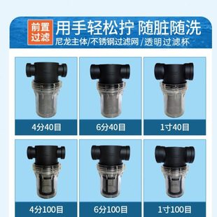 园林养殖管道滤水塑料不锈钢滤网Y型管道过滤器 厂家供应升级款