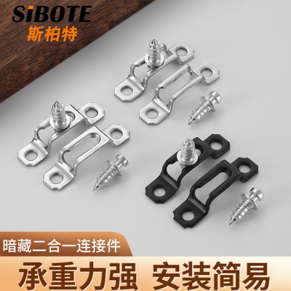 加厚款二合一连接件家具隐形2合一扣件木工橱柜衣柜家具五金配件