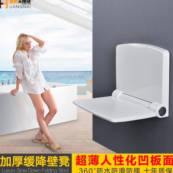 浴室壁挂式凳椅淋浴房沐浴玄关洗澡坐凳子防滑墙座椅卫生间折叠凳