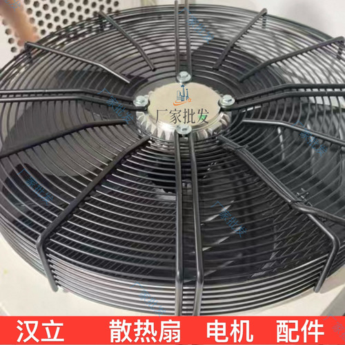 汉立激光冷水机风扇风叶扇叶汉立冷水机电机主板控制器水箱冷凝器