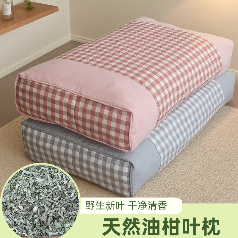 天然油柑叶枕芯野生牛柑果叶枕牛甘子叶枕睡眠枕夏天枕头