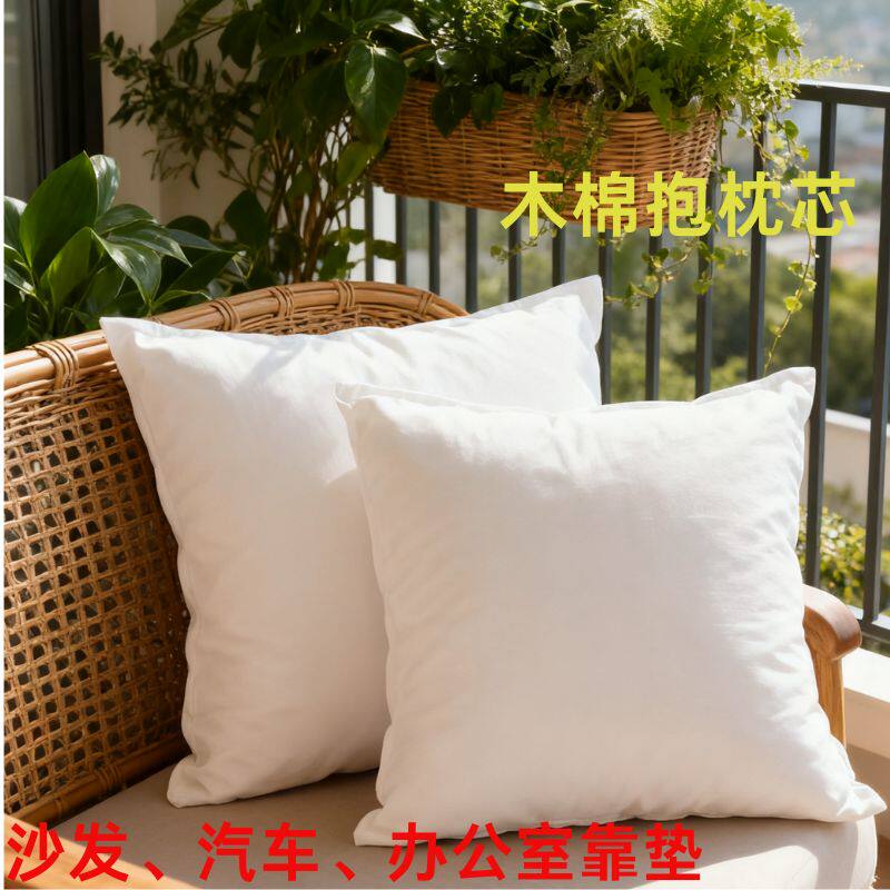 抗菌木棉抱枕芯靠垫纯棉沙发十字绣枕芯客厅正方形枕头
