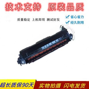 M118W定影组件 全新施乐P115W P118W M115B 加热器 M115FS