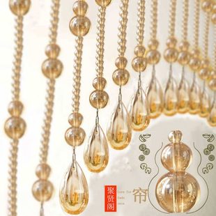 家用葫芦 水晶隔断帘门帘玄关卧室厨房客厅卫生间免打孔新款 珠帘