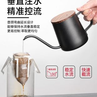家用小型迷你手冲细口长嘴注水壶 挂耳咖啡壶304不锈钢250ml滴滤式