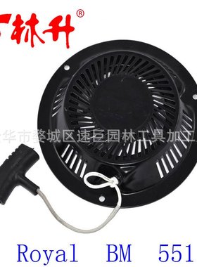 林升拉盘适用Einhell?Royal?BM?551?5.0HP 1P70