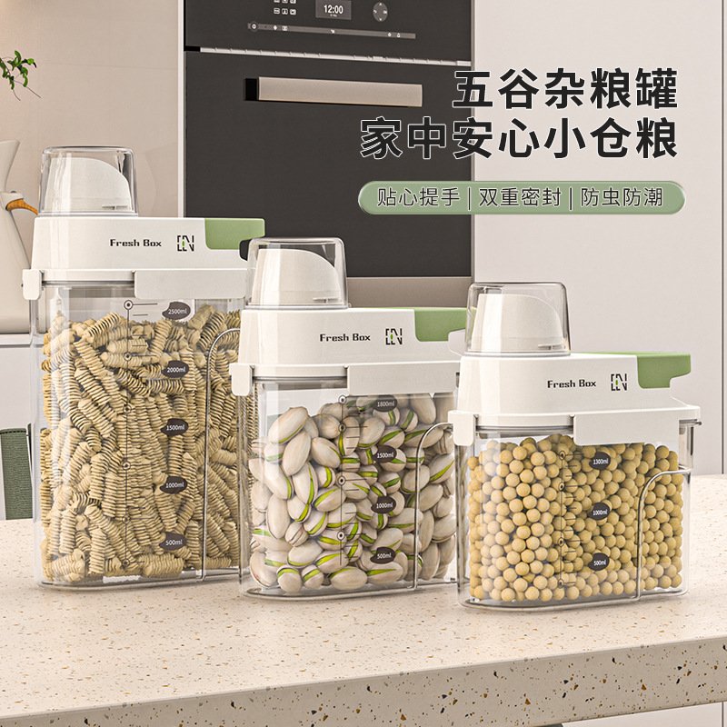 密封罐五谷杂粮收纳盒食品级厨房手装米桶家用防虫防潮面粉储存罐