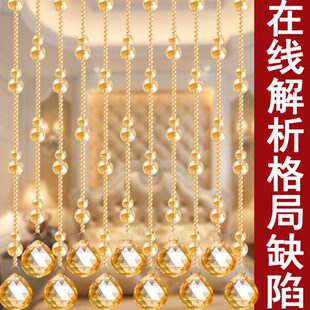 水晶葫芦珠帘隔断门帘过道玄关厨房厕所卧室成品帘屏风挂帘免打孔