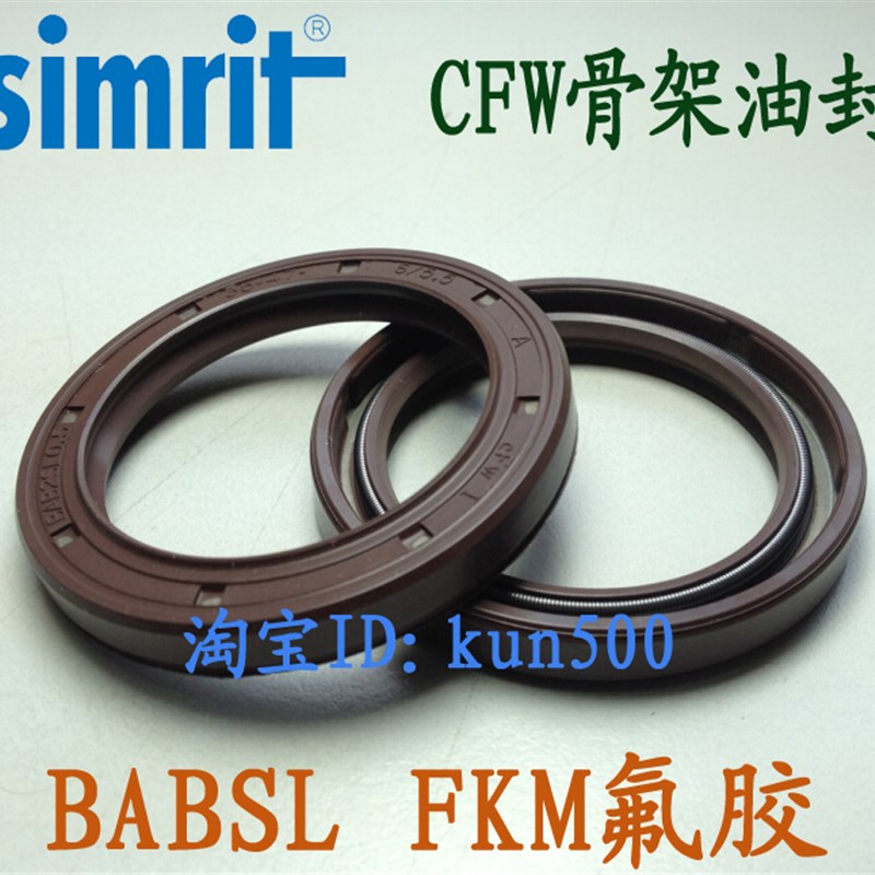 进口德国CFW BAB2SL05 35*52*6 骨架油封 耐压耐温FKM氟胶密封圈