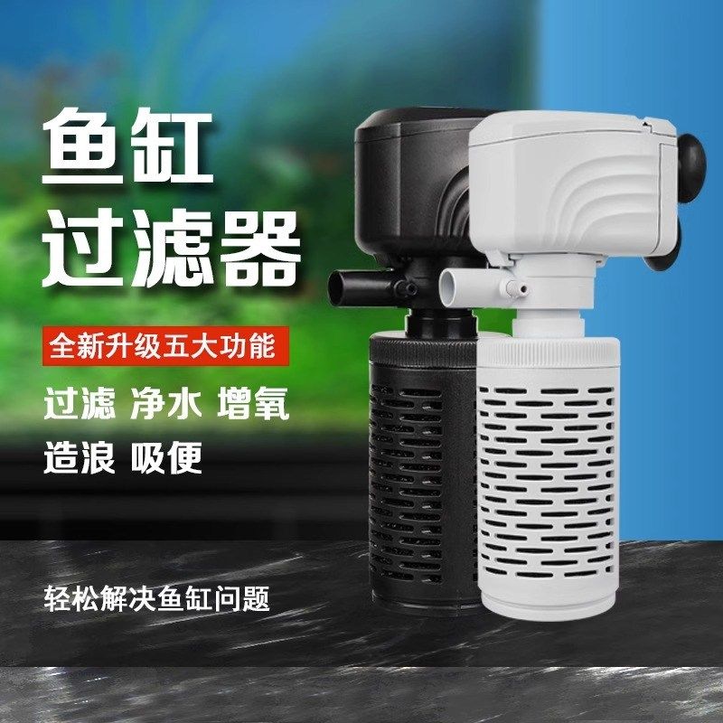 最萌鱼缸过滤器过滤循环水泵制氧一体机净水三合一乌龟氧气泵静音