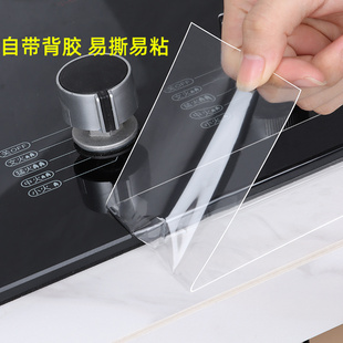 厨房灶台美缝贴防霉胶条洗菜盆边缘缝隙密封防潮水槽水池防水封边