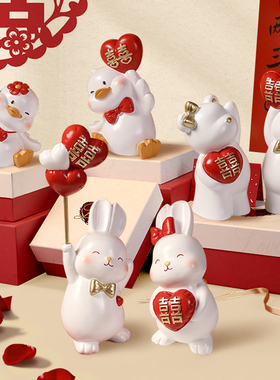 结婚礼物情侣摆件客厅玄关电视柜婚房布置创意新婚礼品送新人闺蜜