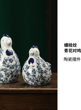 青花瓷陶瓷鸡摆件客厅酒柜装饰工艺品摆设生肖鸡客厅电视柜家居