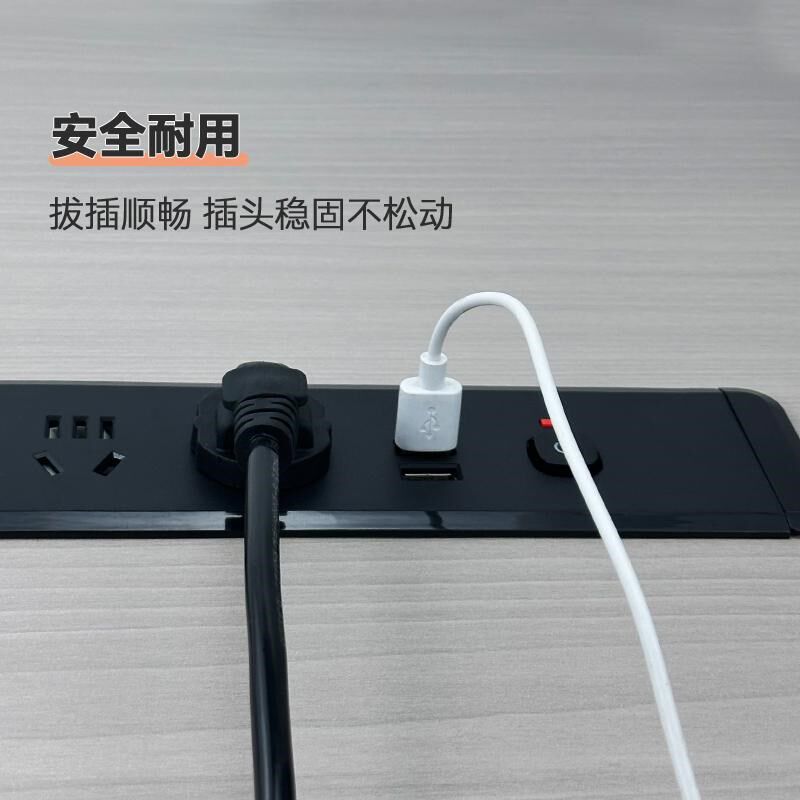 桌面嵌入式插座双面取电多五孔USB充电带穿线孔家具办公台面排插