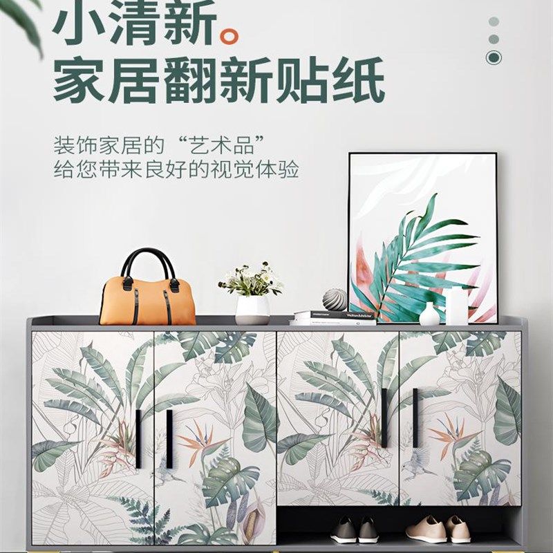 家具装修贴纸桌面衣柜橱柜门套丑变颜色加厚墙面贴纸不干胶防水防,家居饰品,软装墙贴,淘宝优惠券,粉丝福利购,淘宝优惠卷