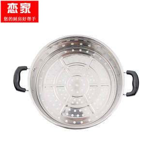 恋家多功能料理锅电炒锅不锈钢加厚电蒸锅电火锅家用锅电锅