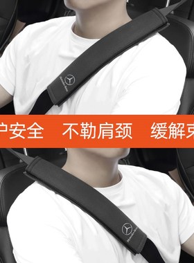 适用极氪001/极氪009/极氪X/MVision翻毛皮安全带护肩套